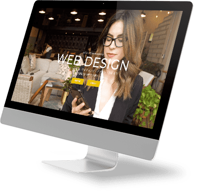 WEBデザイン専用サイト